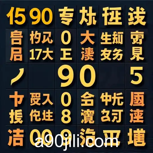 Exploring the Intriguing World of Puzzle Games with '90 Jili'